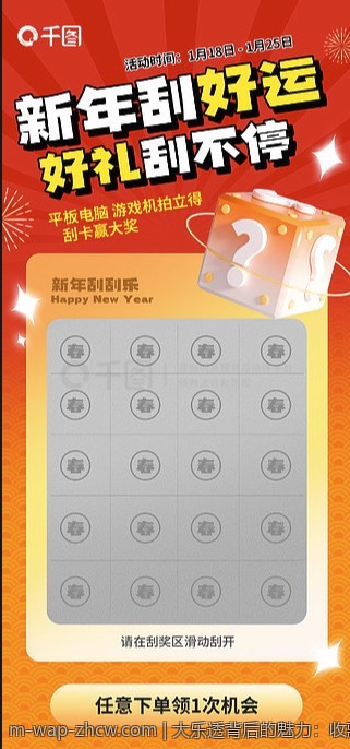 大乐透背后的魅力：收藏与分享