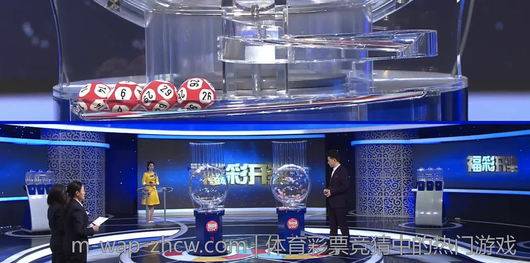 体育彩票竞猜中的热门游戏